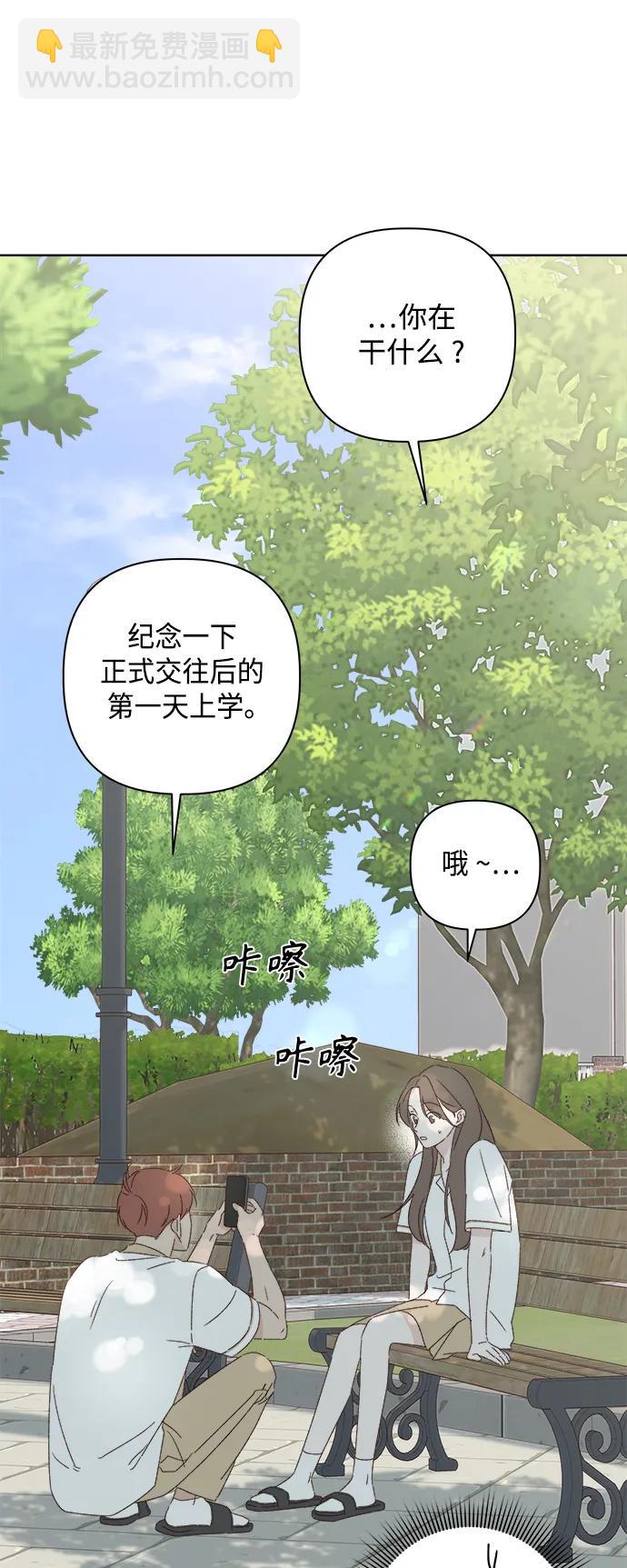 第37话12