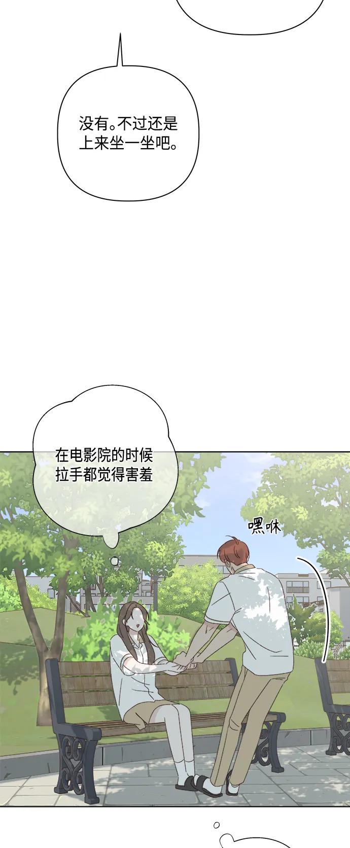 第37话22