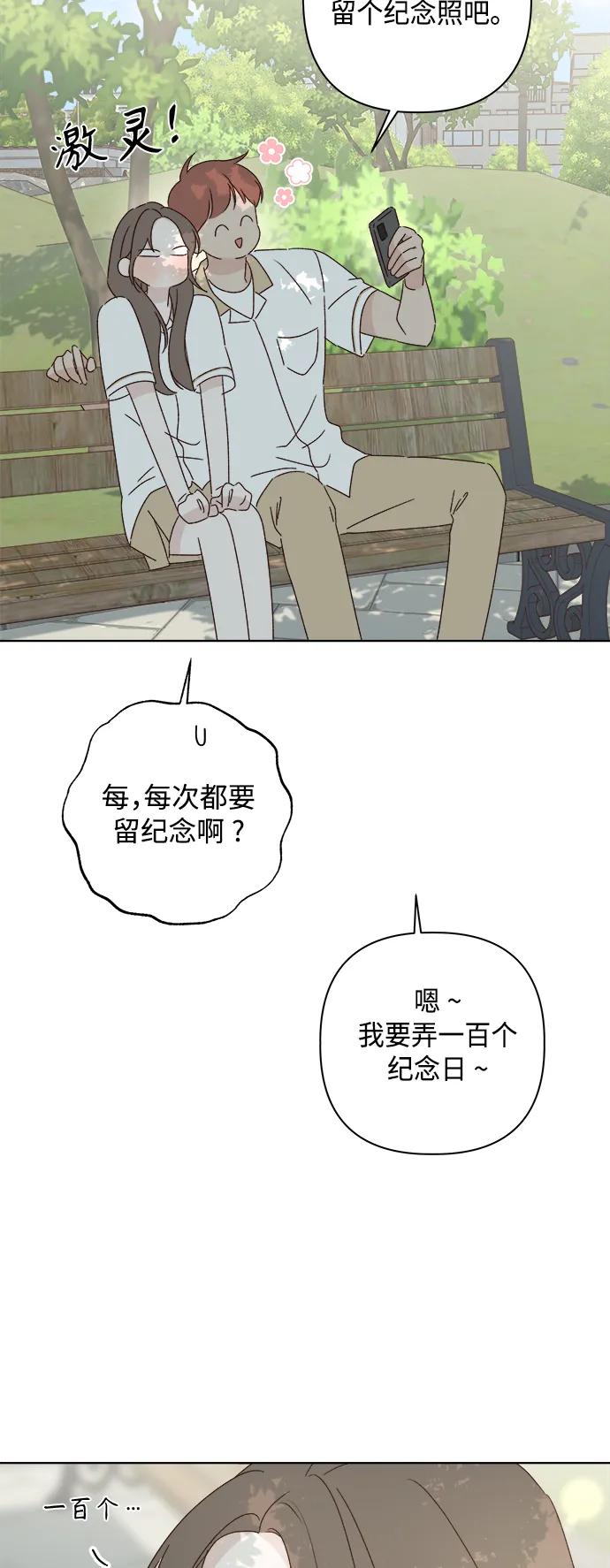 第37话25