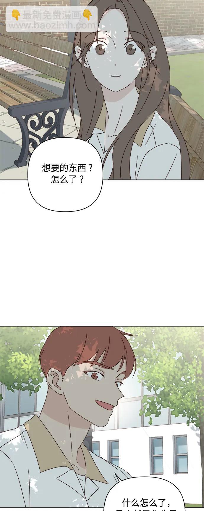 第37话29