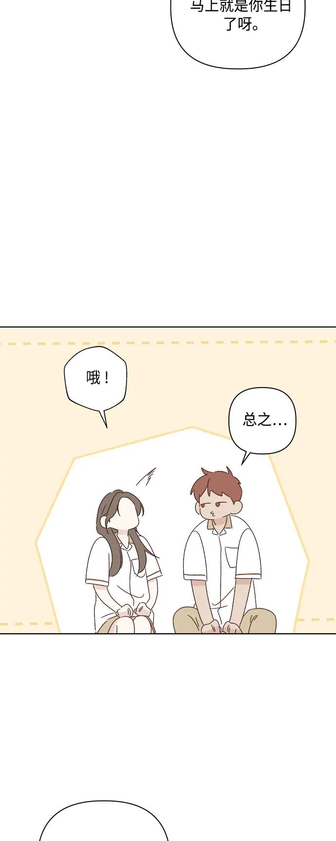 第37话30