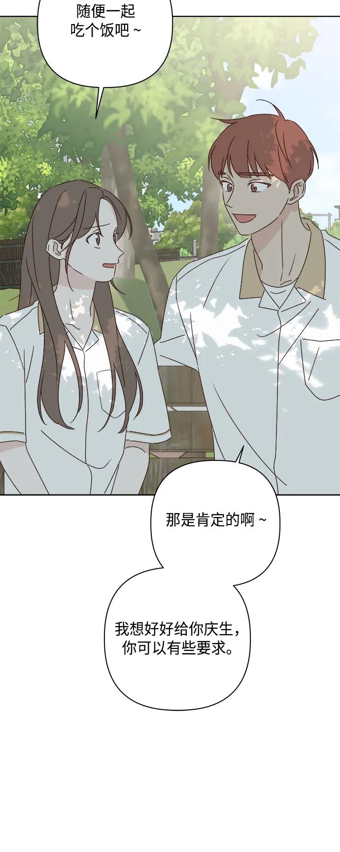 第37话31