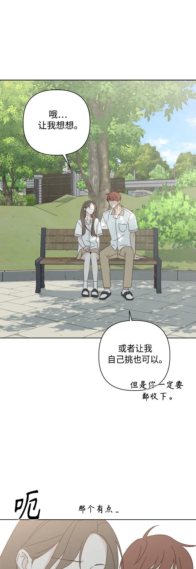 第37话32