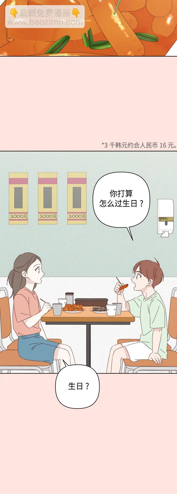 第37话35