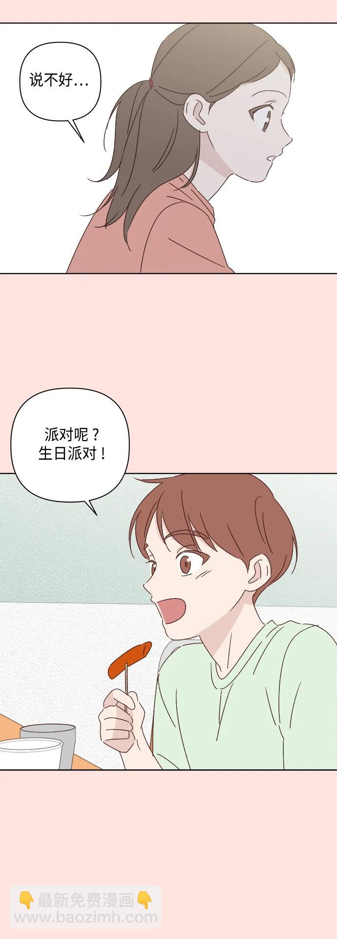 第37话36