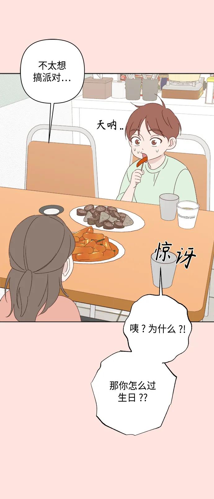 第37话37