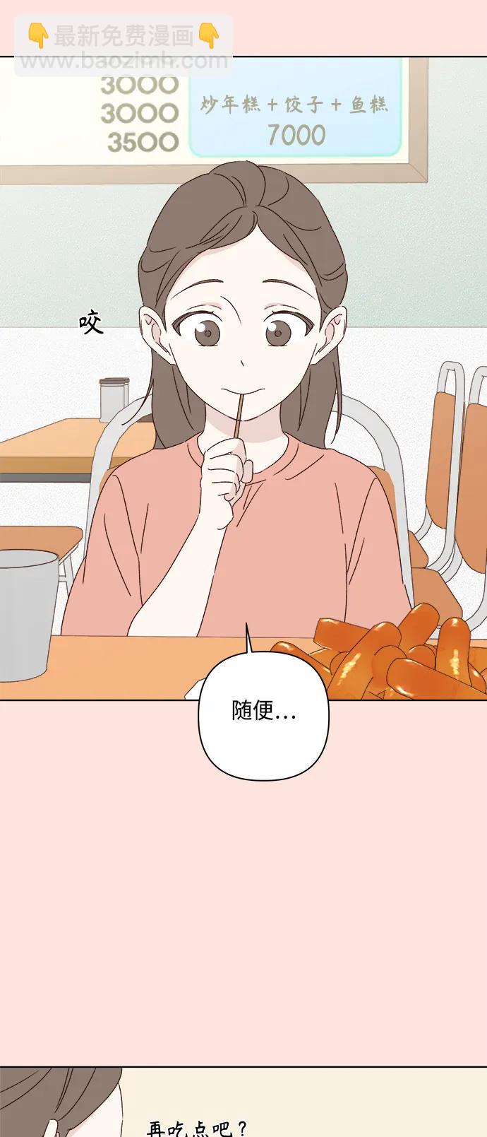 第37话38