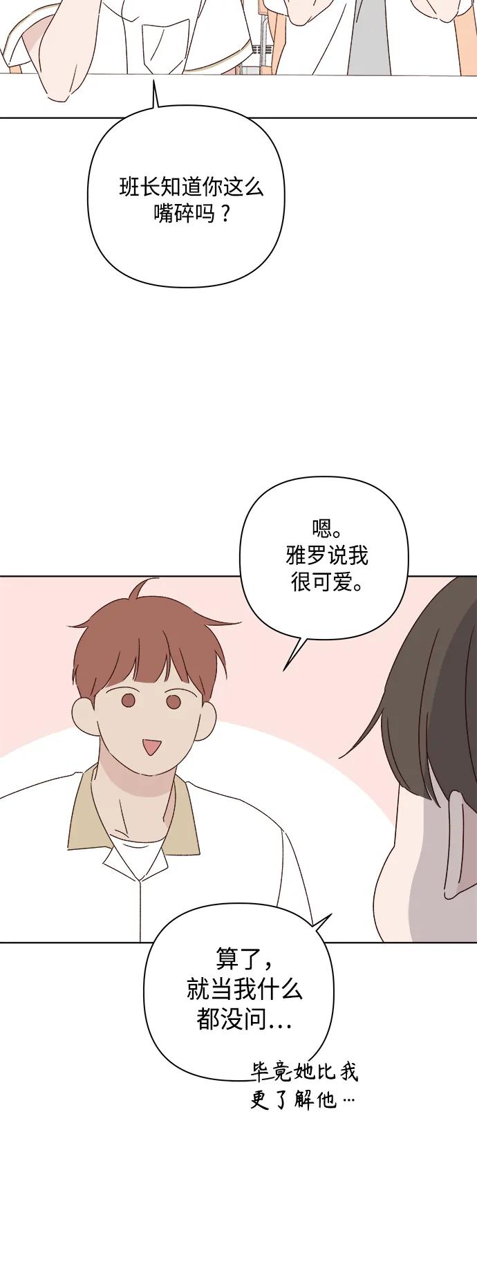 第37话4