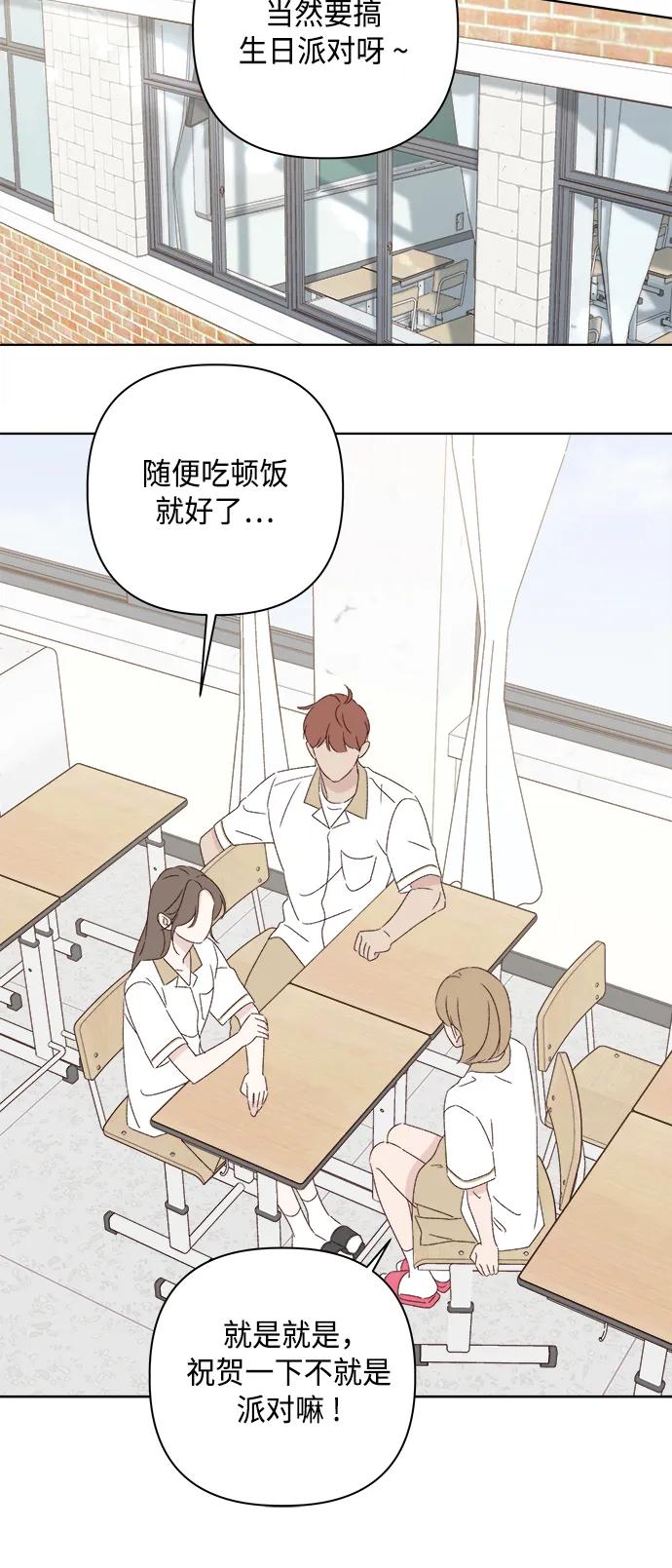 第37话41