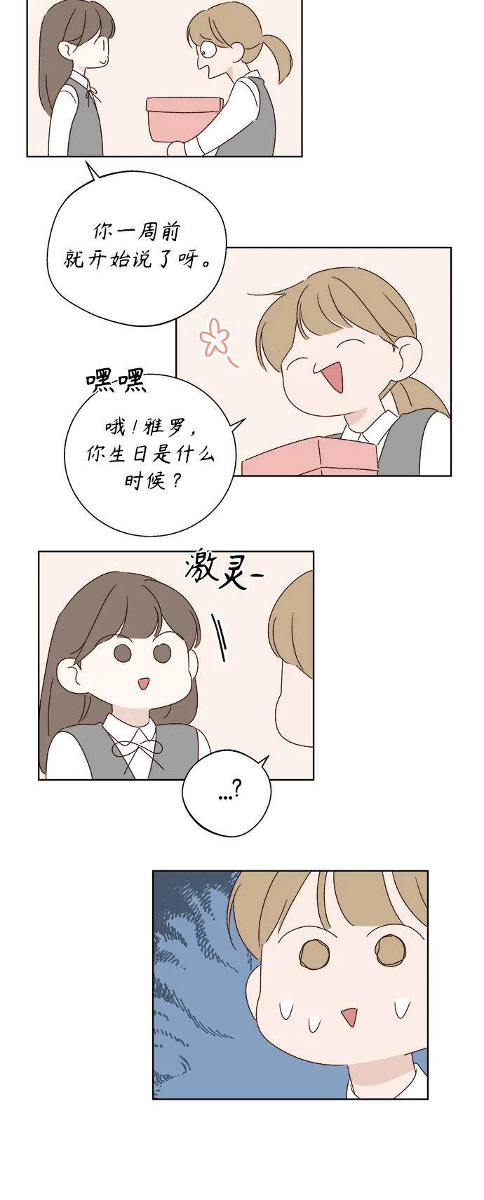 第37话43