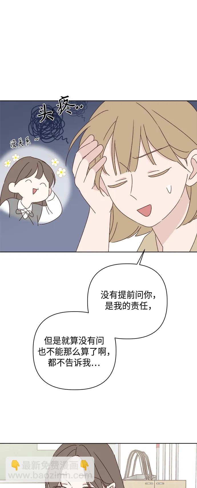 第37话44