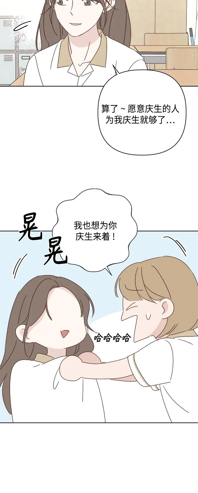 第37话45