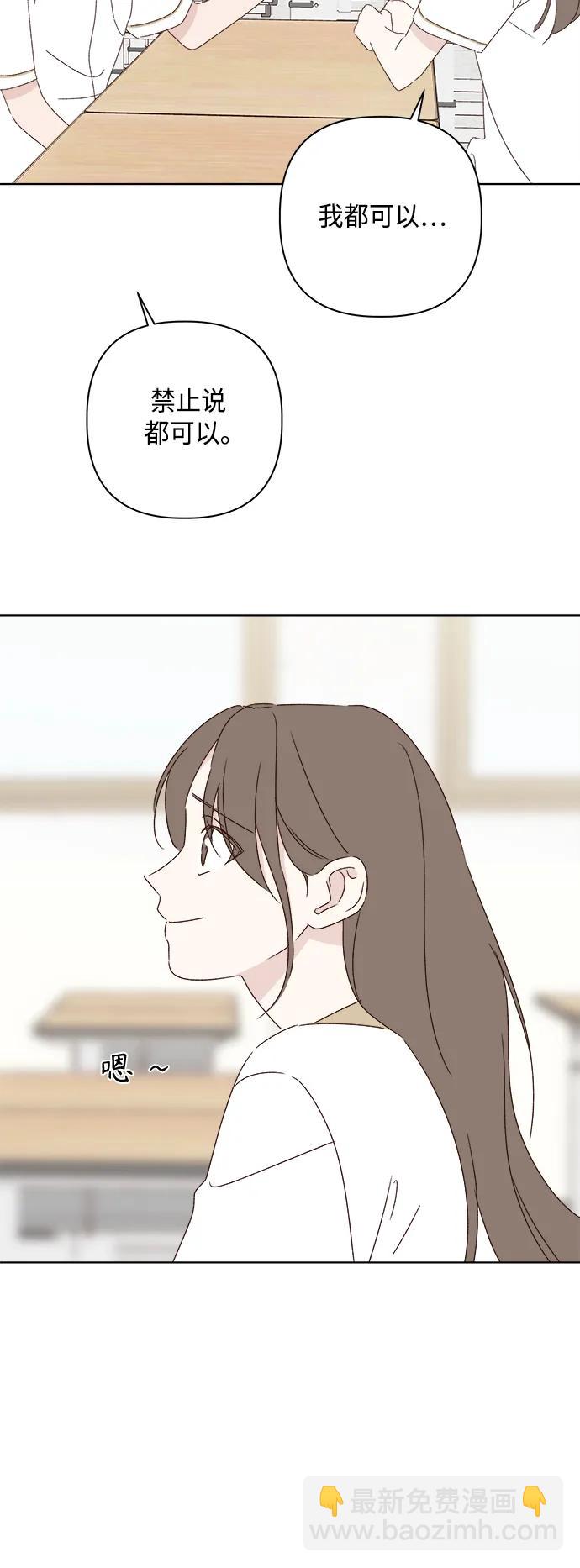 第37话48