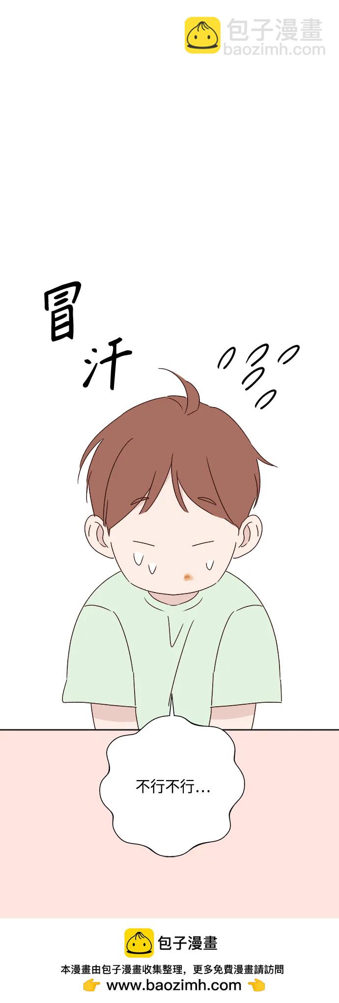 第37话49