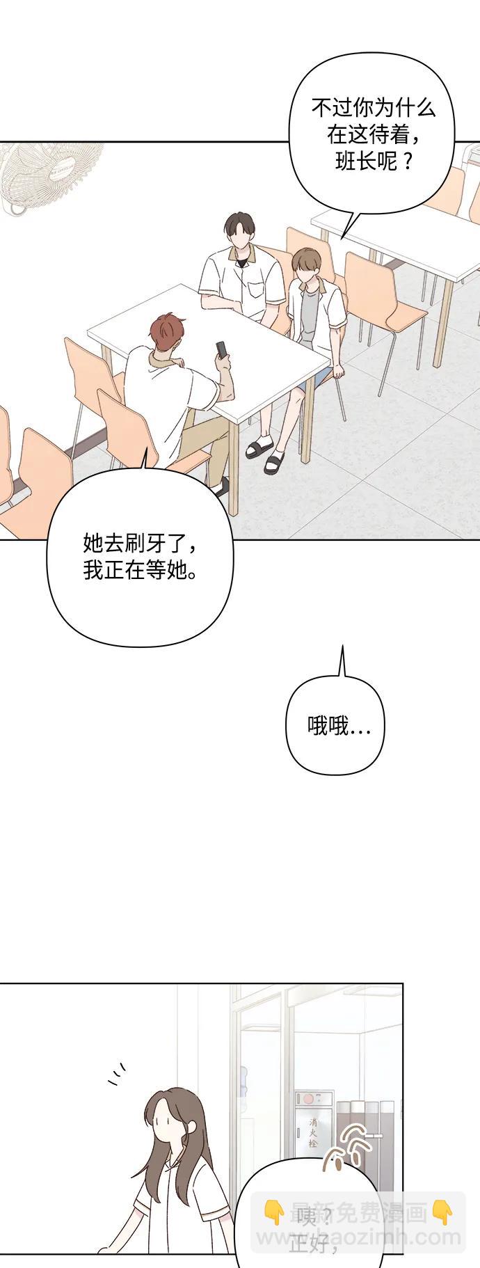 第37话5