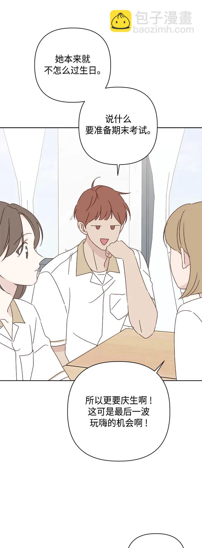 第37话50