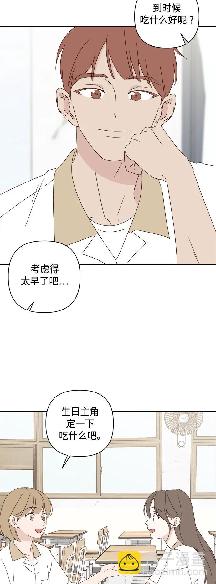 第37话51