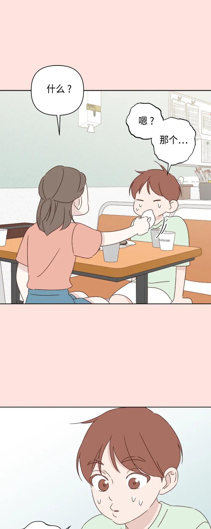 第37话54