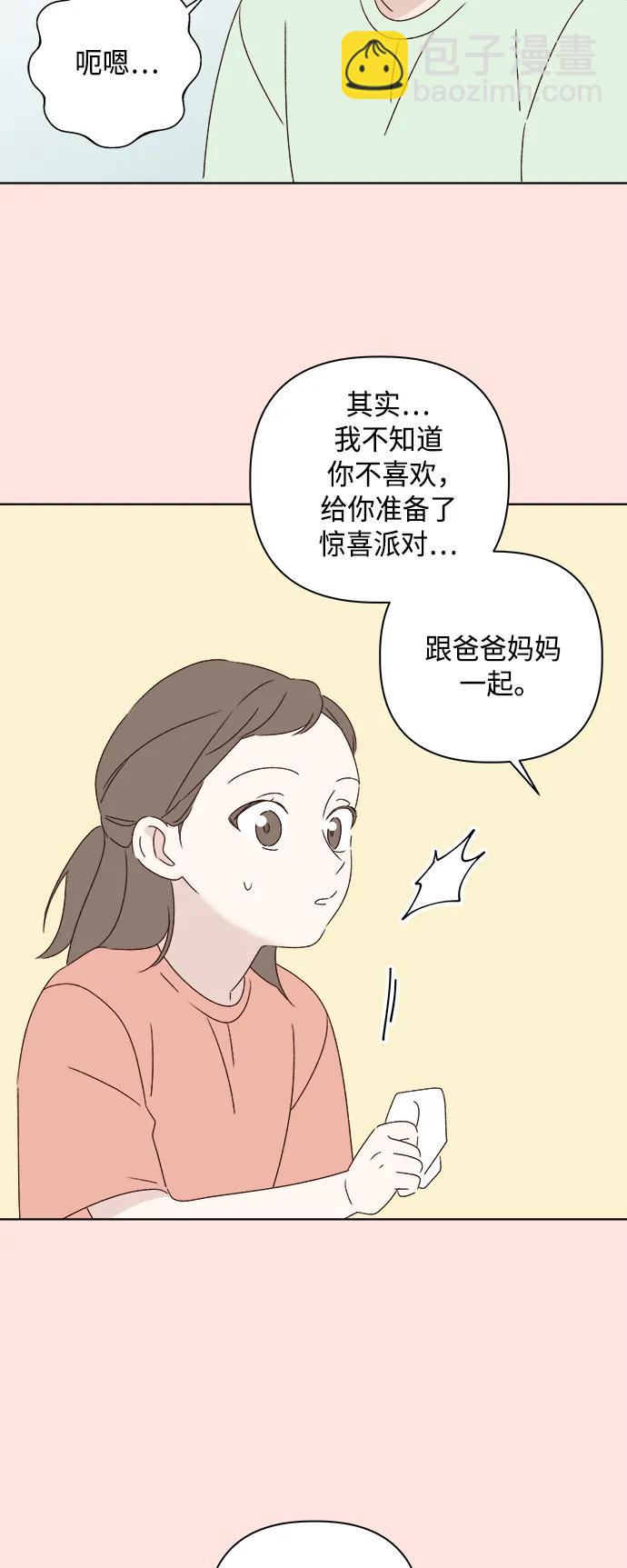 第37话55