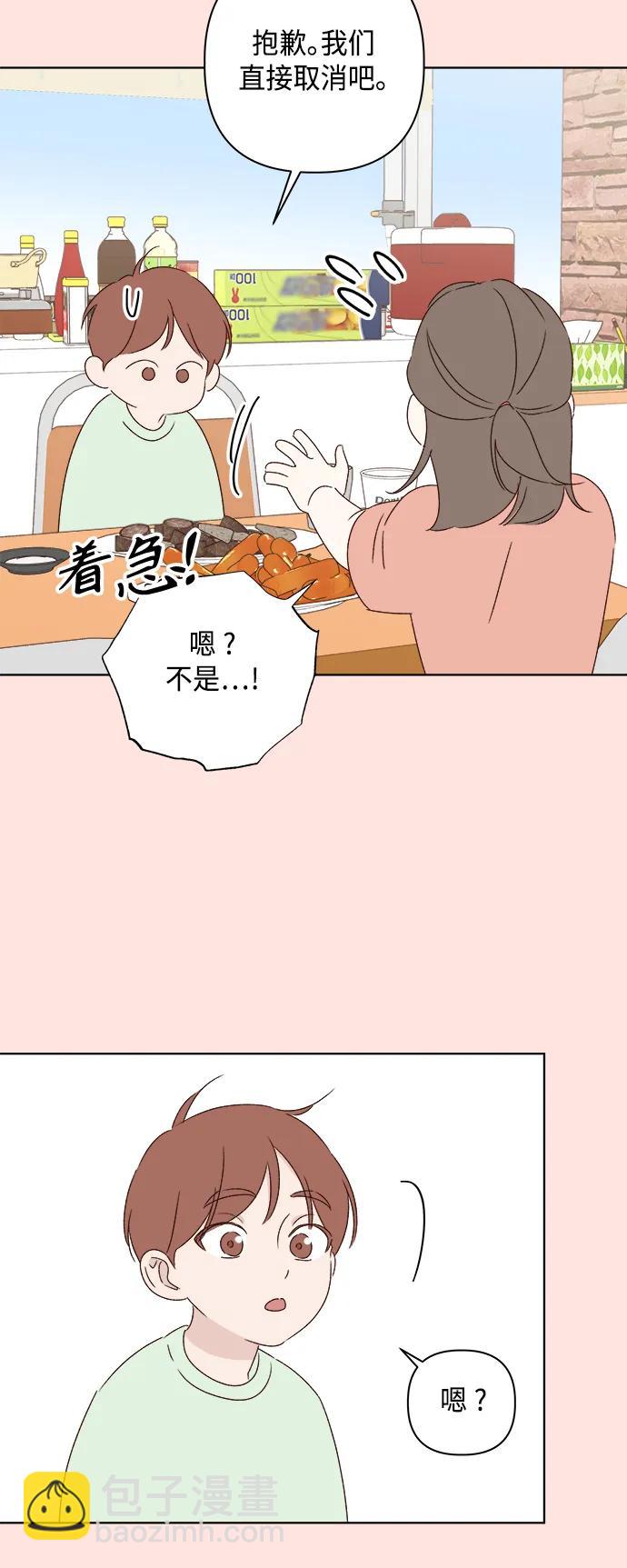第37话56