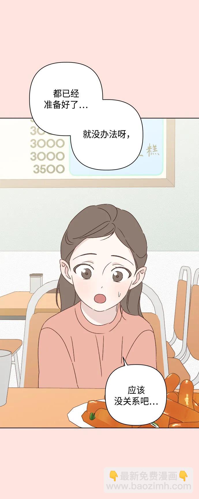 第37话57
