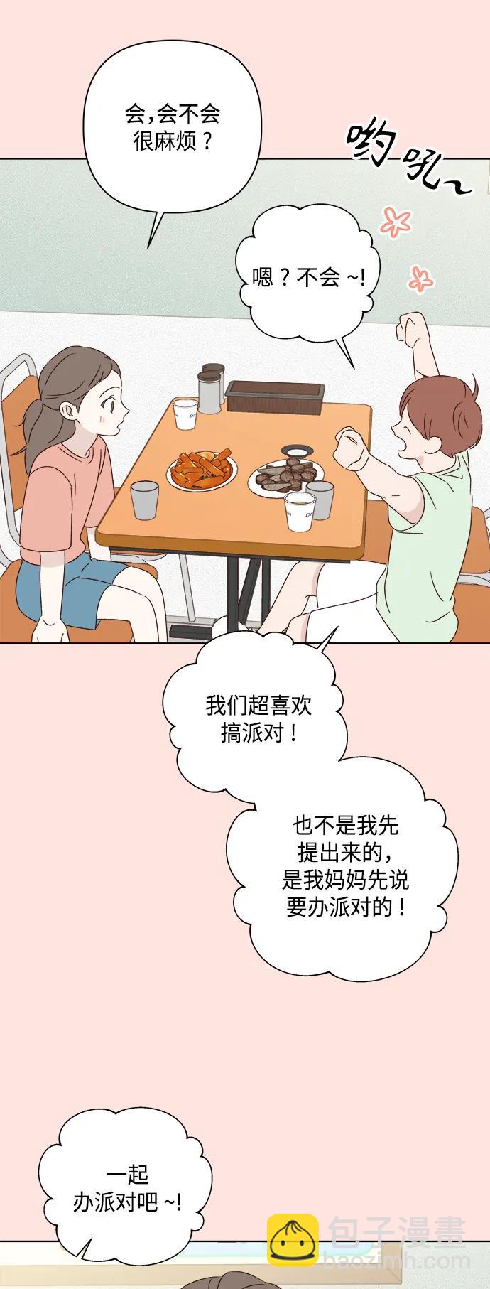 第37话58