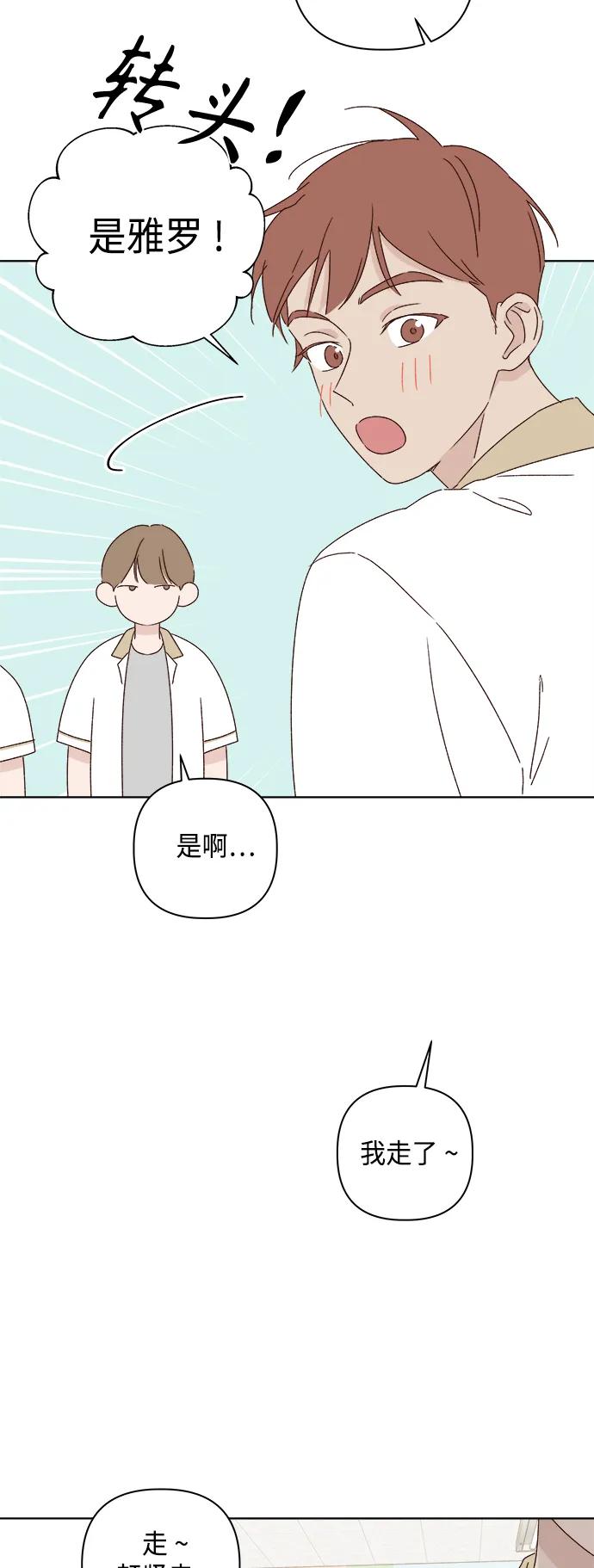 第37话6