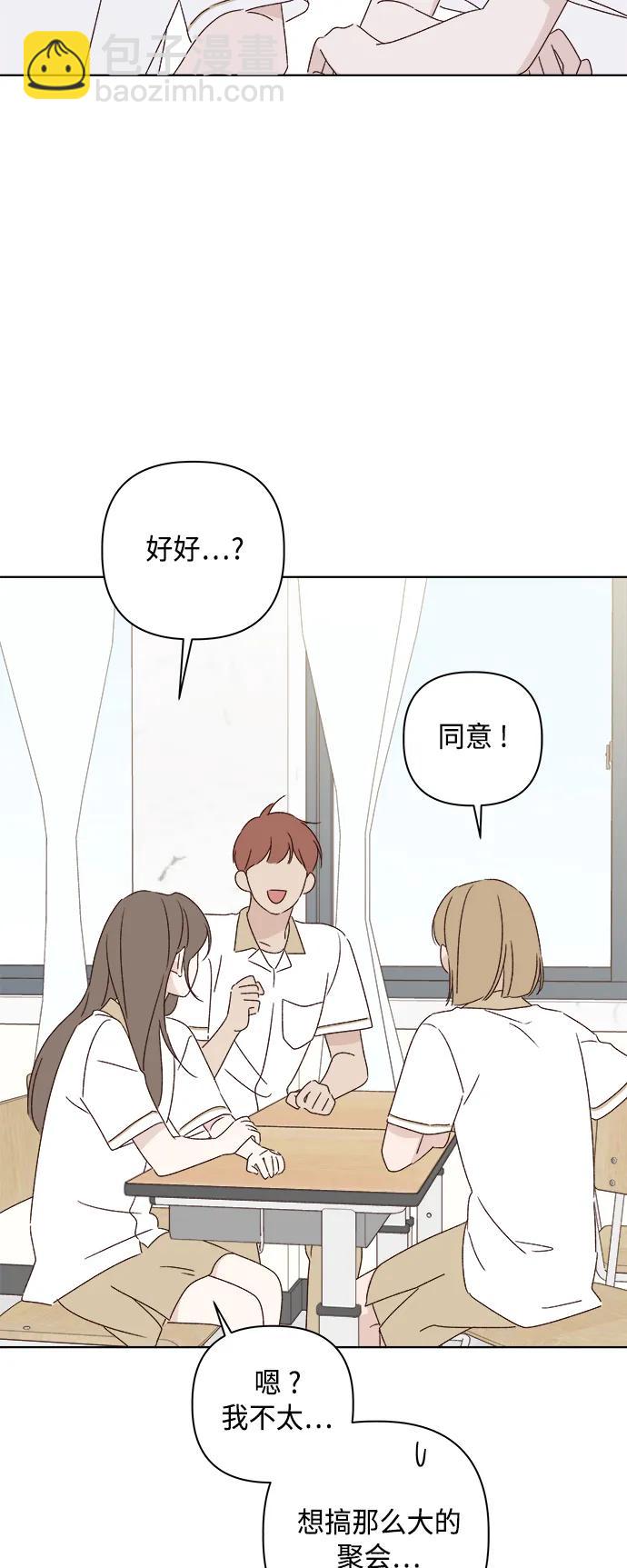 第37话63