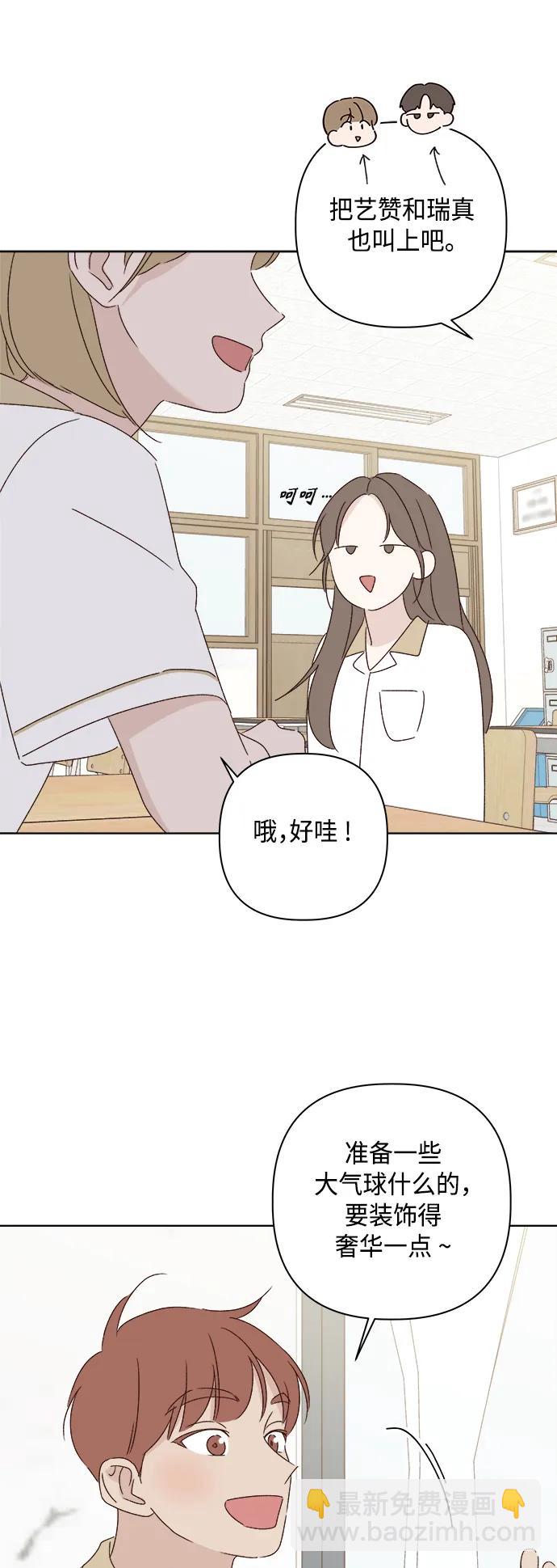 第37话69