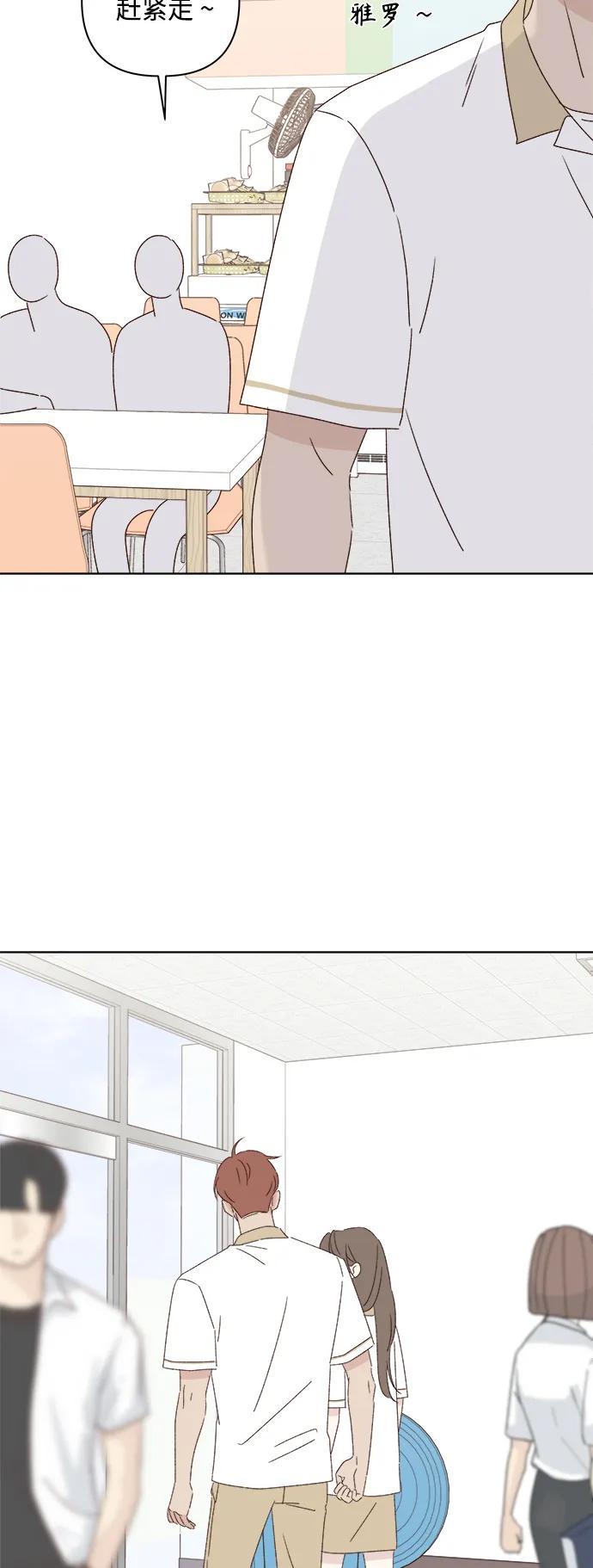 第37话7