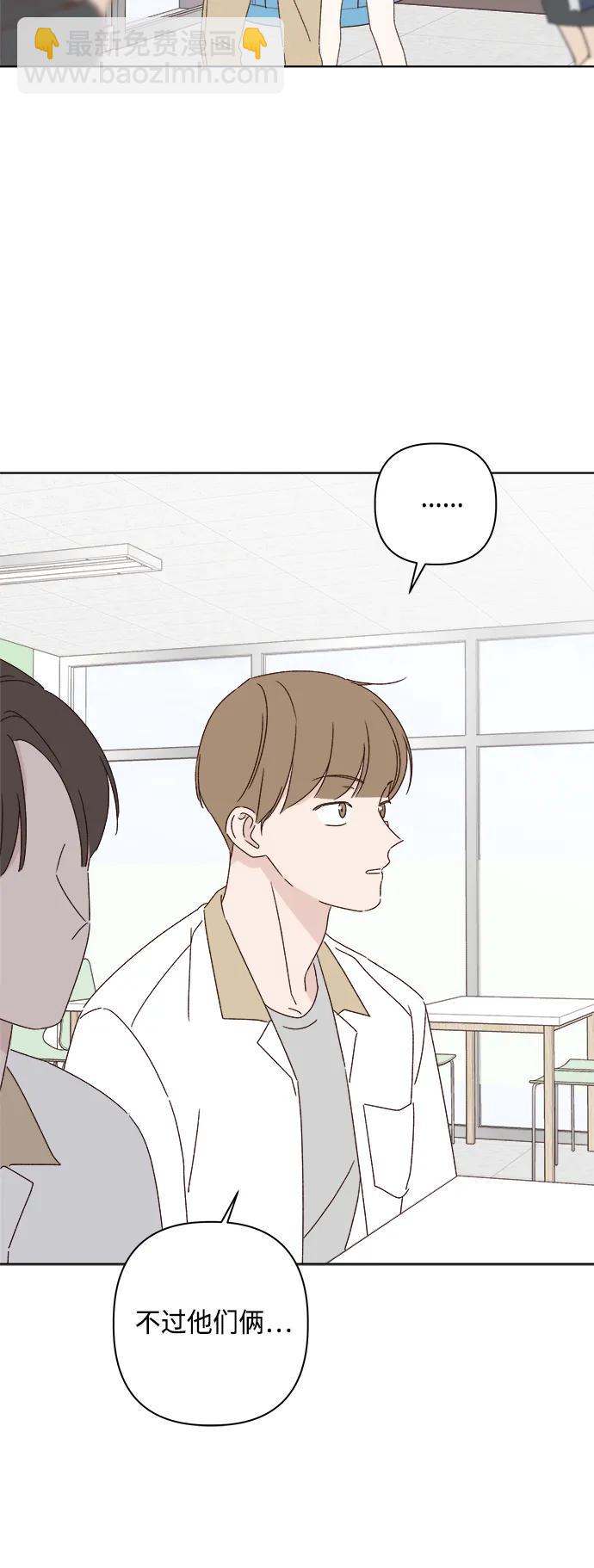第37话8