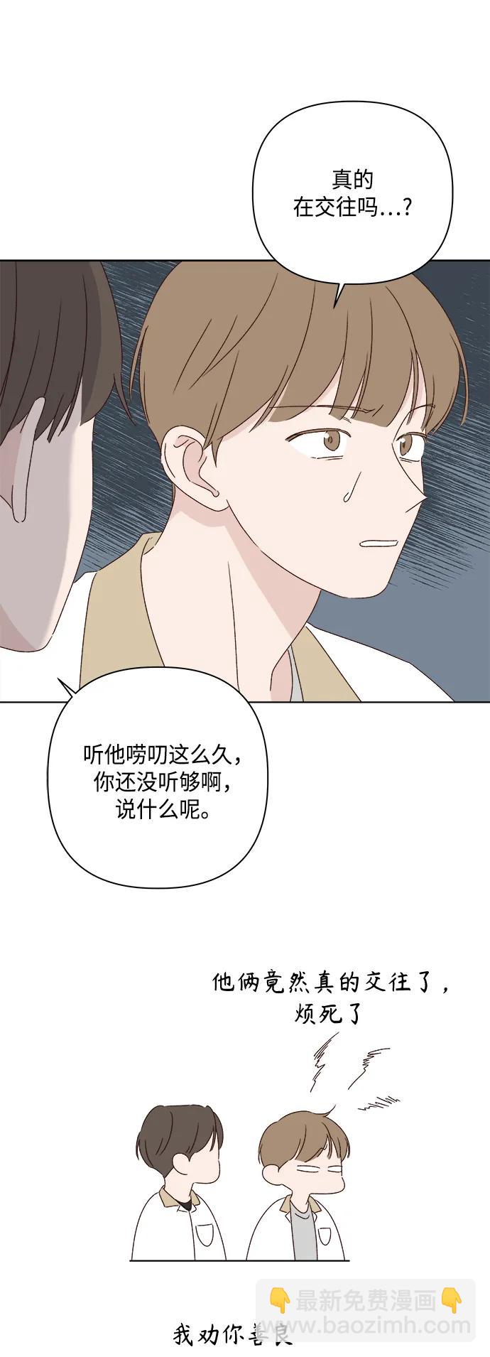 第37话9