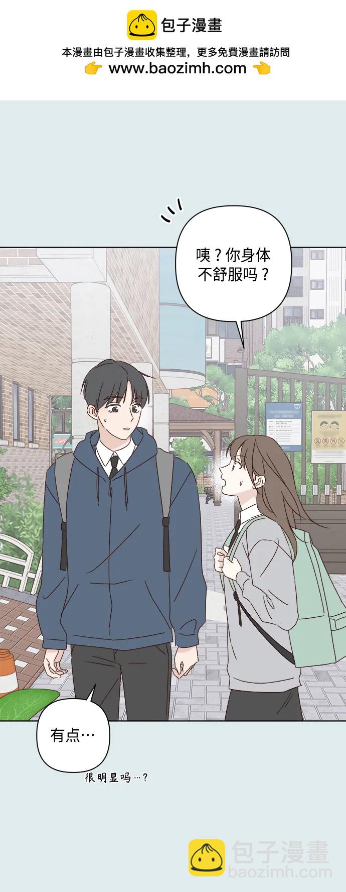 第43话1