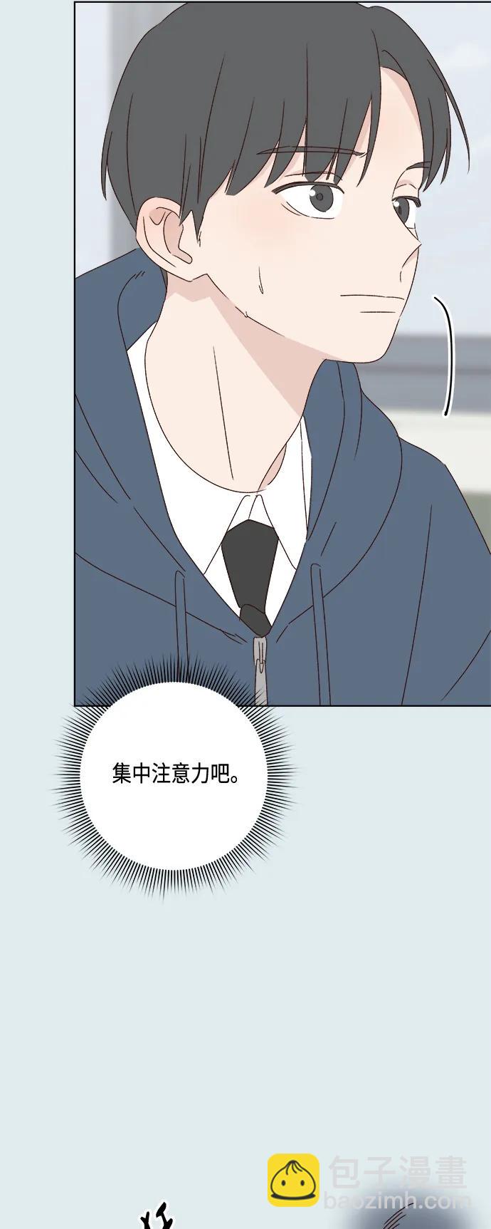 第43话11