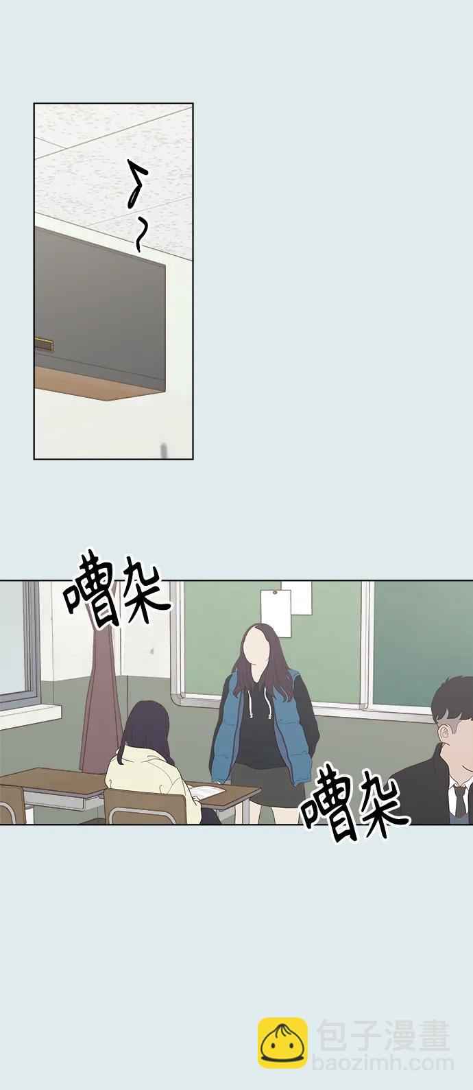 第43话13