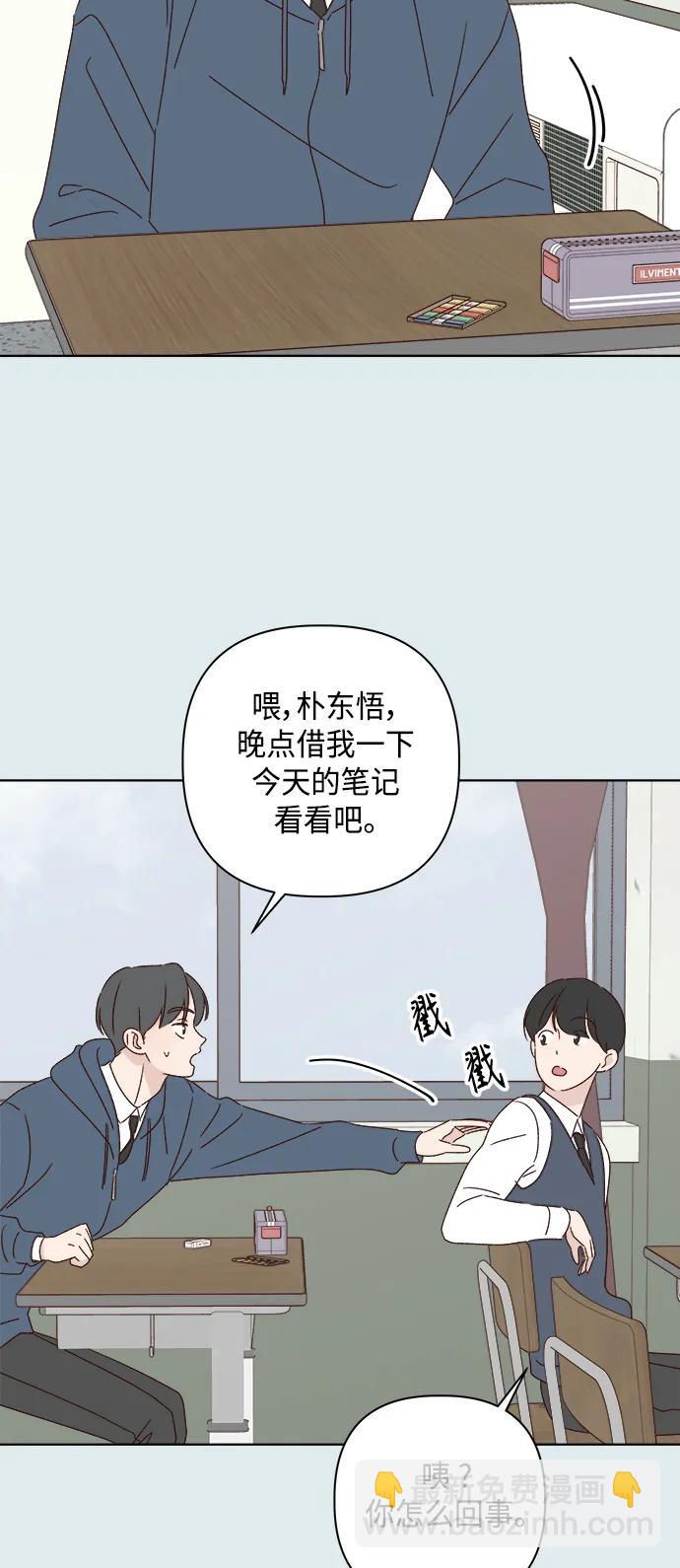 第43话15