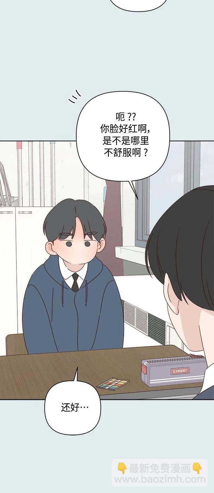 第43话16