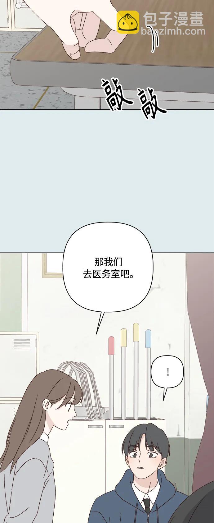 第43话18