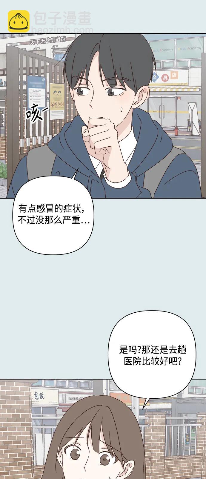第43话2