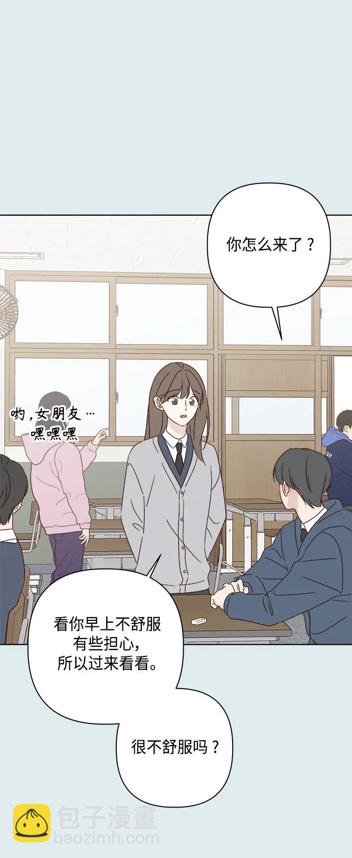 第43话20