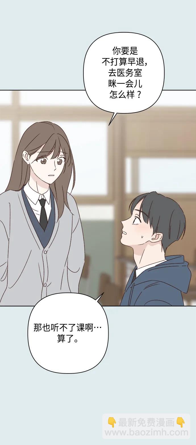 第43话21