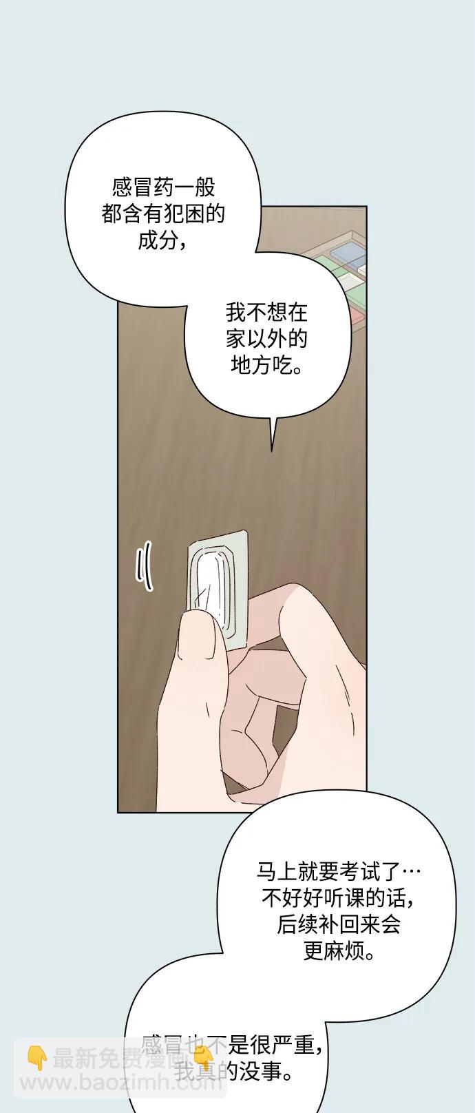 第43话26