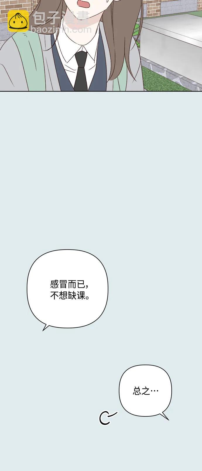 第43话3