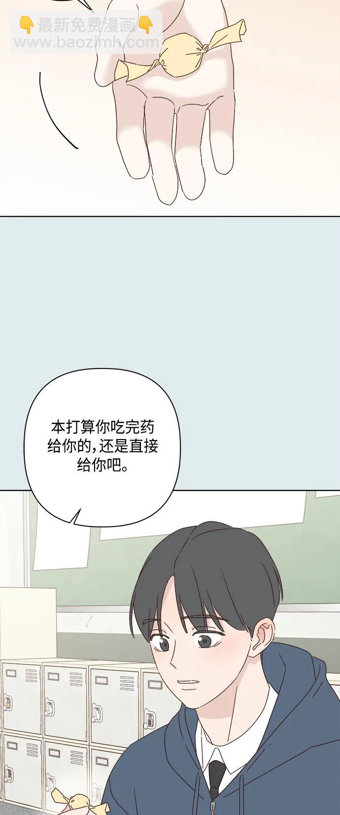 第43话31