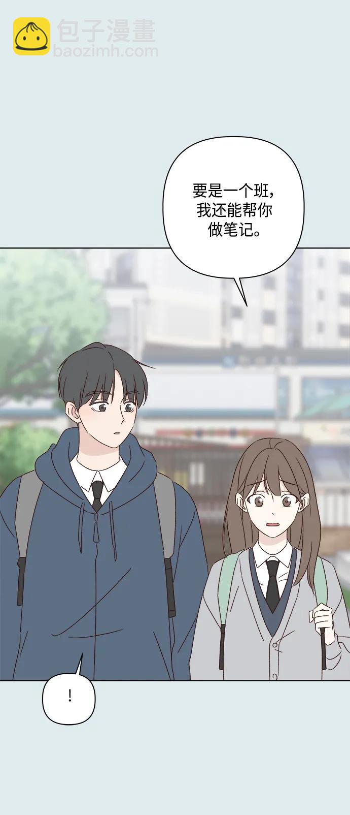 第43话4