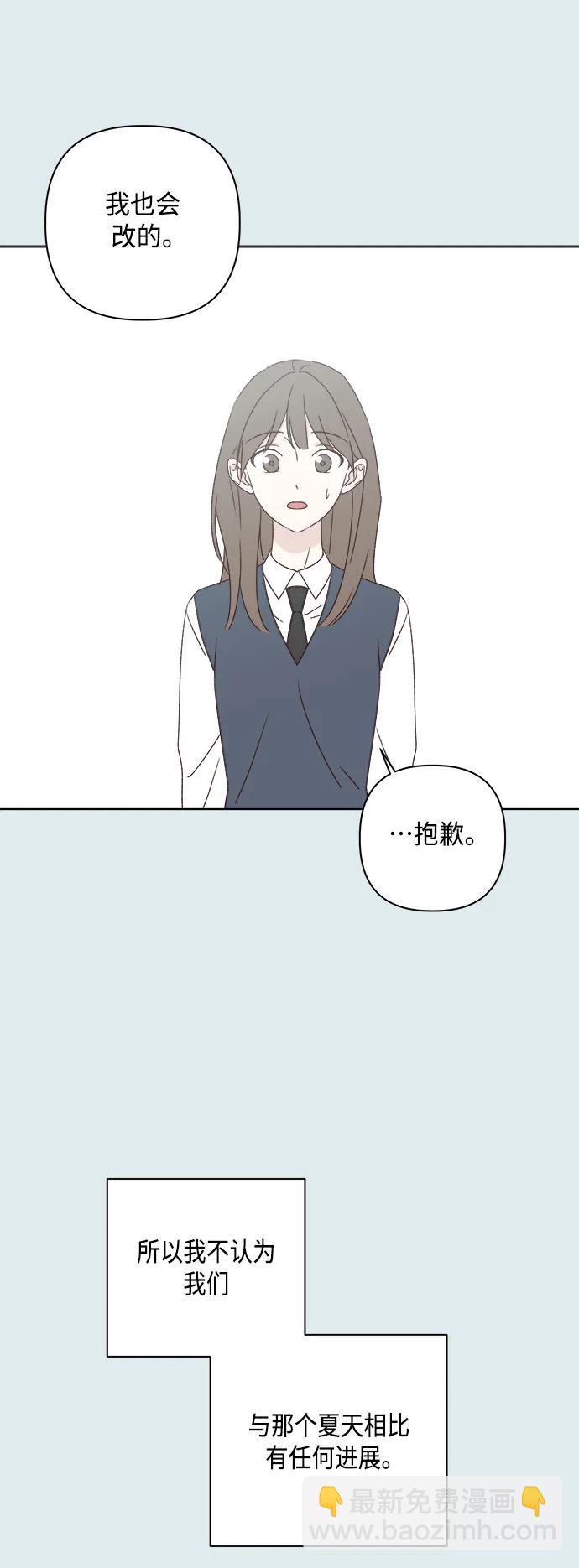 第43话41
