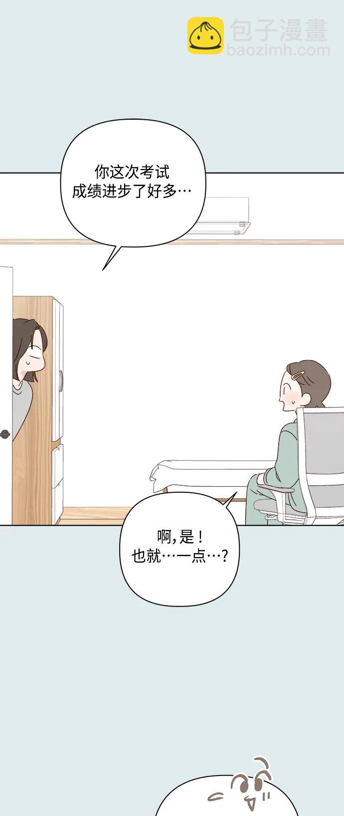 第43话45