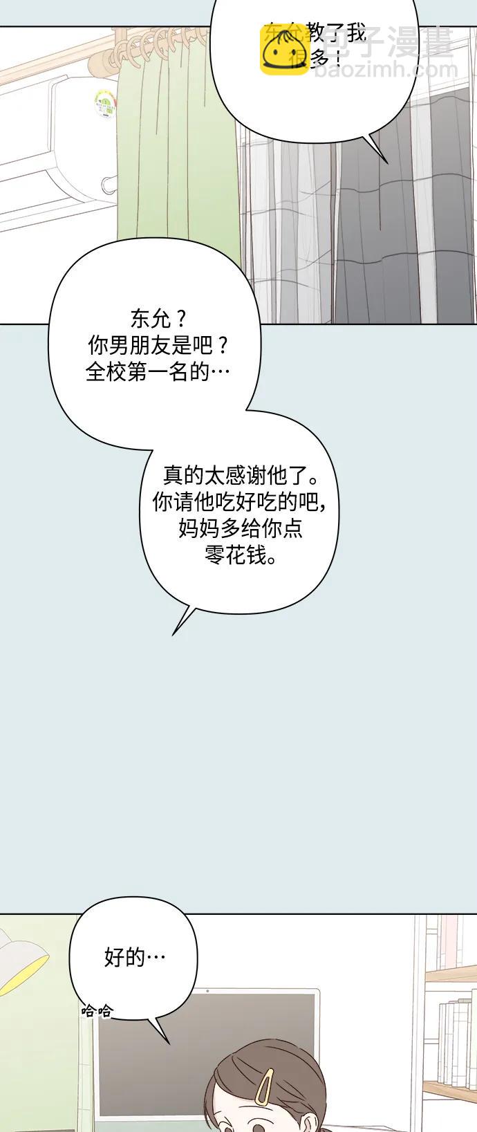 第43话46