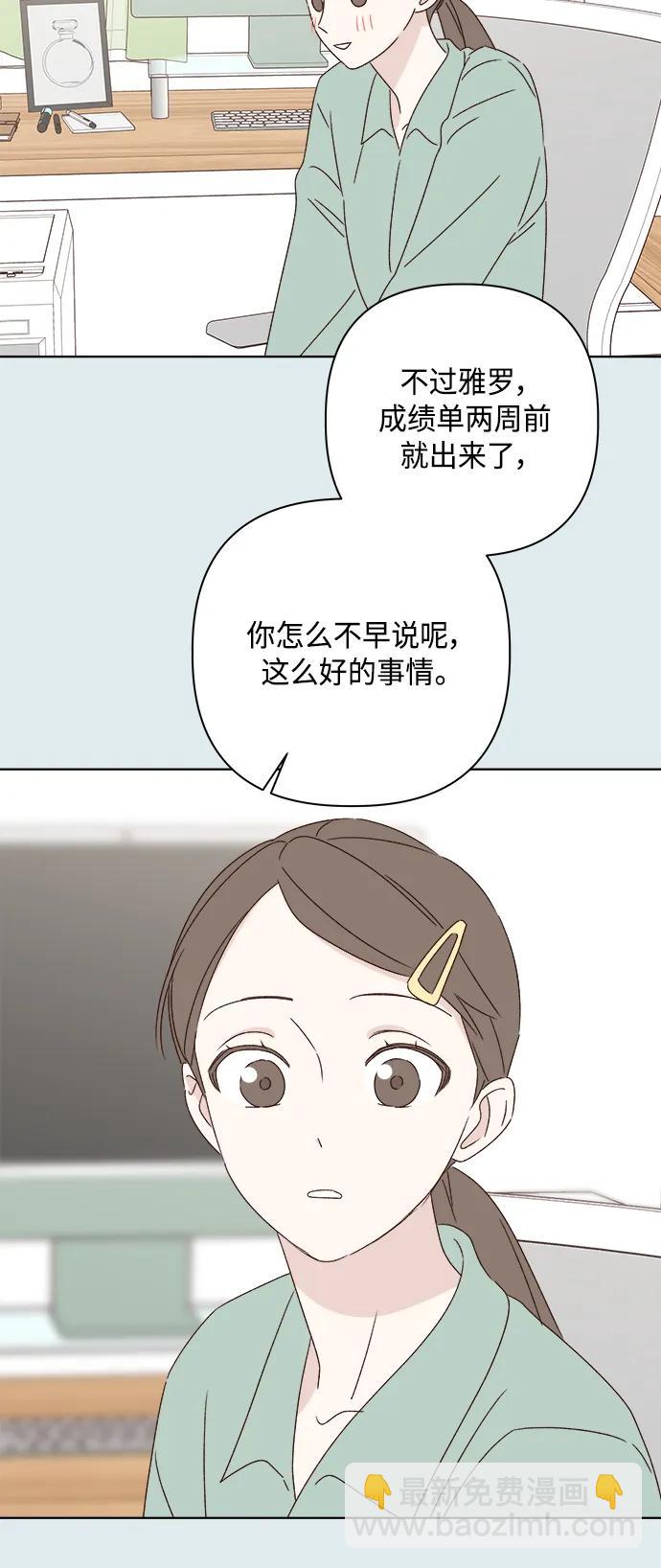 第43话47