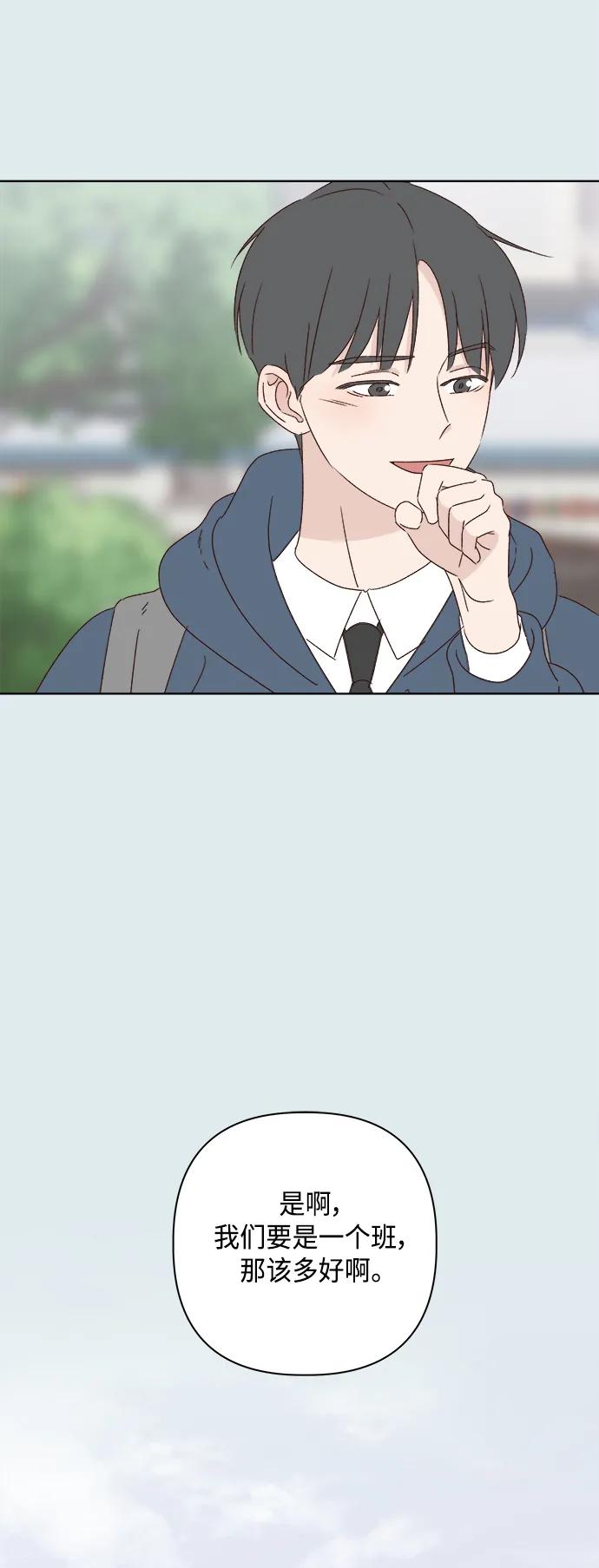 第43话5